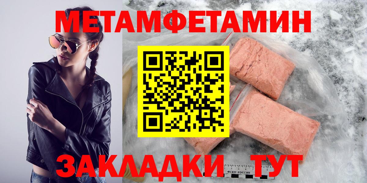 Amphetamine Premium Бахчисарай