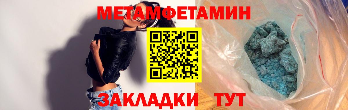 АМФЕТАМИН  Вход с VPN  Amphetamine  АМФ Розовый  Бахчисарай 