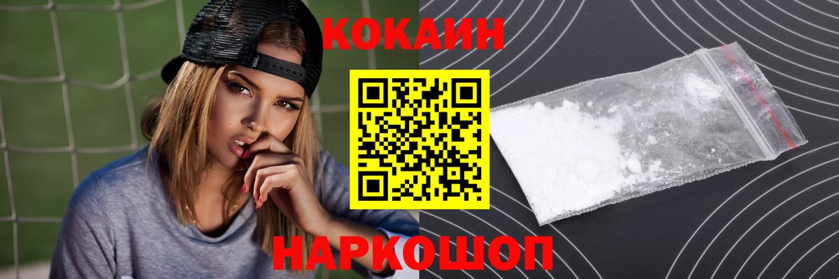 COCAIN Боливия  Кокаин  Вход с VPN  Бахчисарай  Кокаин Эквадор 
