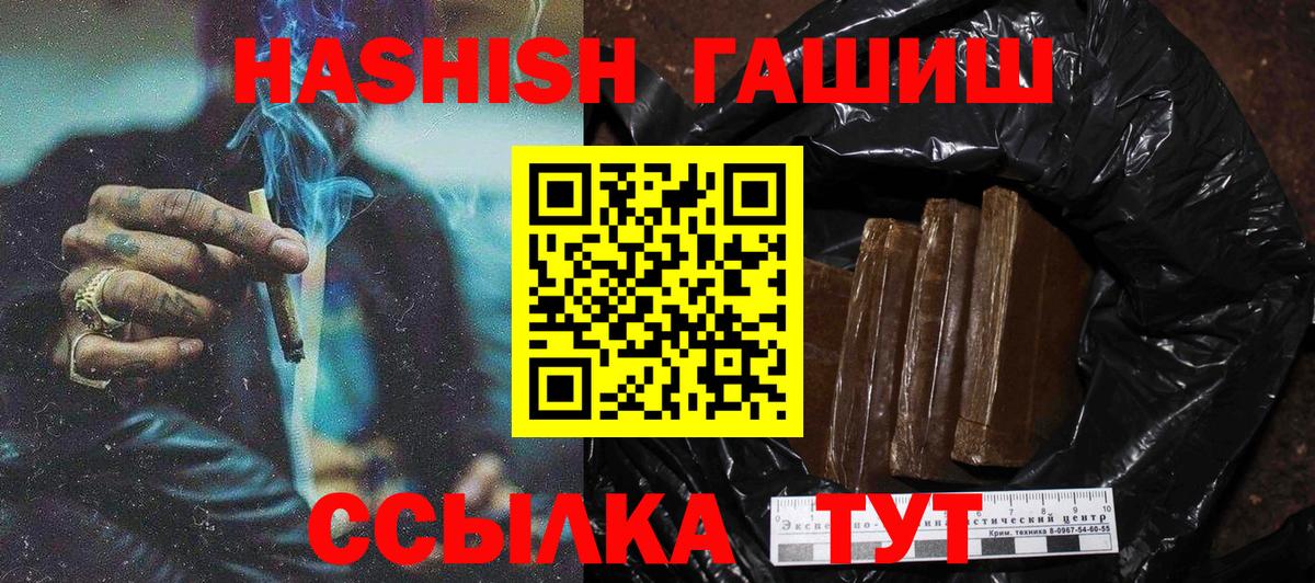 Бахчисарай  Гашиш VHQ  Вход с VPN  ГАШИШ хэш 