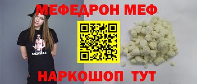 соль курить ск Анапа