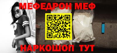 соль курить ск Анапа