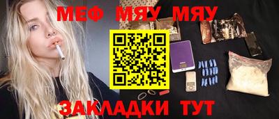 ALPHA-PVP Анжеро-Судженск