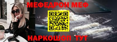 соль курить ск Анапа