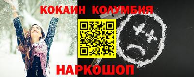 ALPHA-PVP Анжеро-Судженск