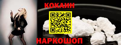 ALPHA-PVP Анжеро-Судженск