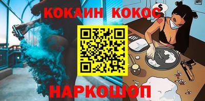 соль курить ск Анапа