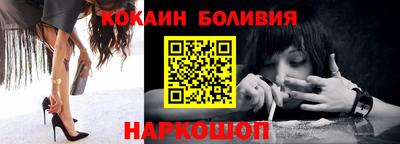 соль курить ск Анапа