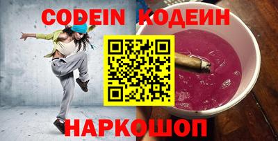 соль курить ск Анапа