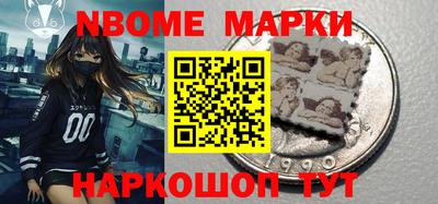 ALPHA-PVP Анжеро-Судженск