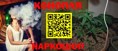 соль курить ск Анапа
