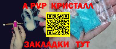 соль курить ск Анапа