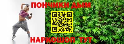 соль курить ск Анапа