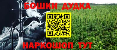 ALPHA-PVP Анжеро-Судженск