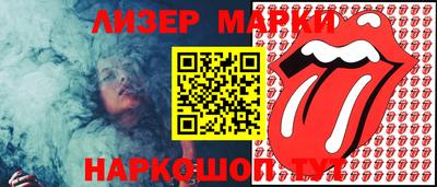 ALPHA-PVP Анжеро-Судженск