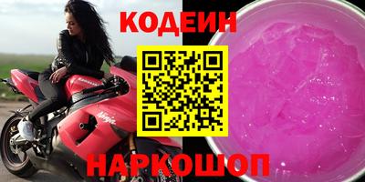 ALPHA-PVP Анжеро-Судженск