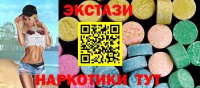 соль курить ск Анапа