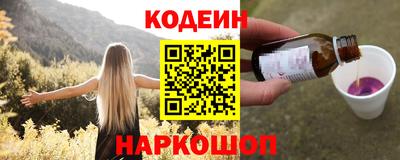 ALPHA-PVP Анжеро-Судженск