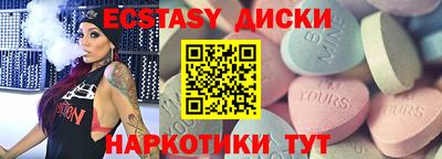 соль курить ск Анапа