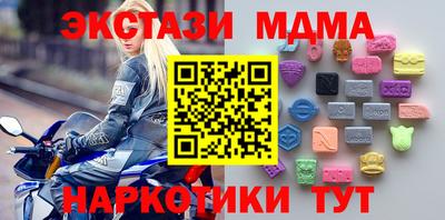 apvp Ангарск
