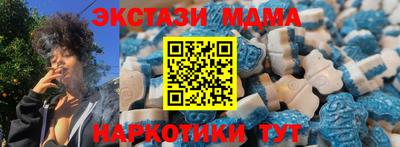apvp Ангарск