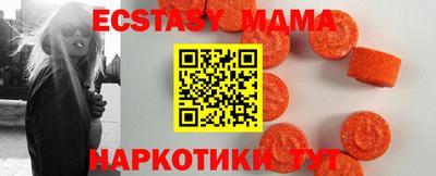 соль курить ск Анапа