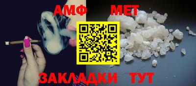 ALPHA-PVP Анжеро-Судженск