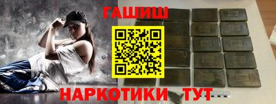 соль курить ск Анапа