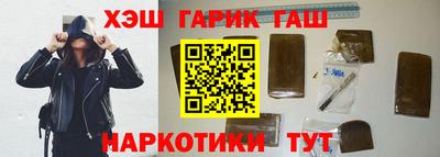 ALPHA-PVP Анжеро-Судженск