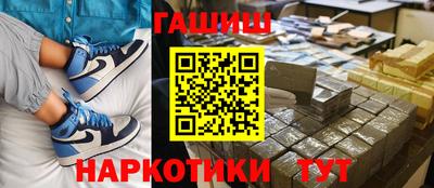 соль курить ск Анапа