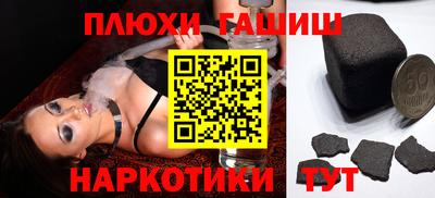 ALPHA-PVP Анжеро-Судженск