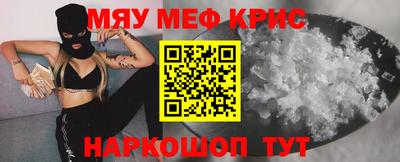 соль курить ск Анапа