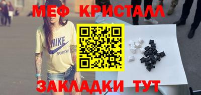 ALPHA-PVP Анжеро-Судженск