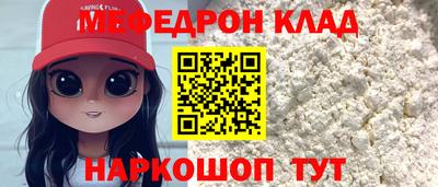ALPHA-PVP Анжеро-Судженск