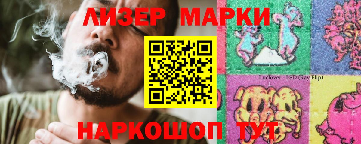 Лсд 25 экстази кислота Бахчисарай