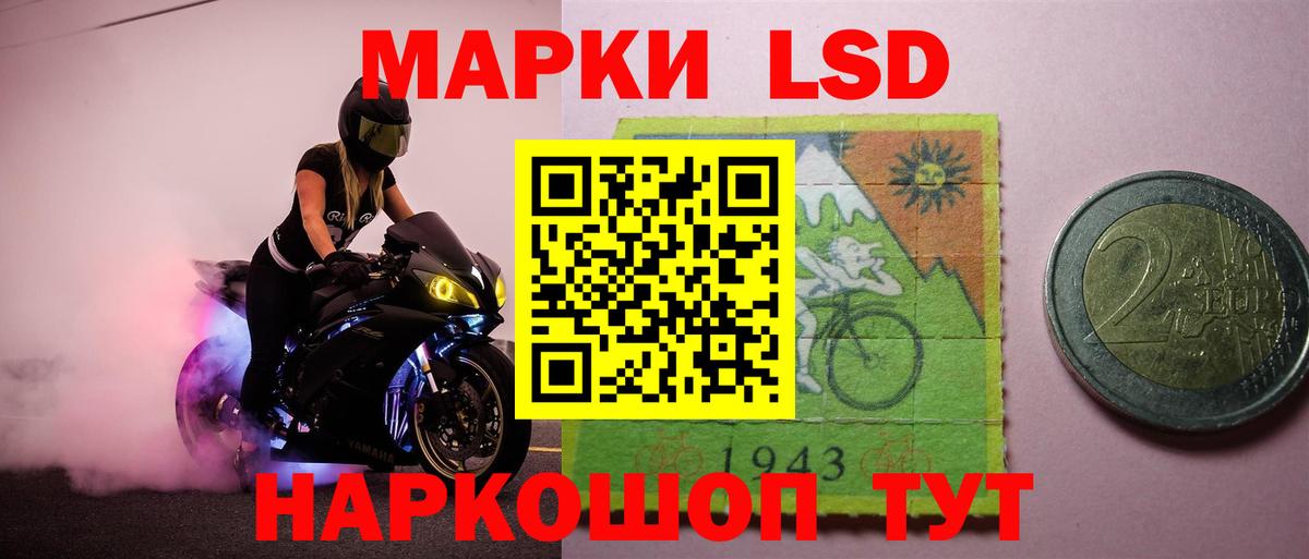 Бахчисарай  LSD-25 экстази кислота  ЛСД экстази  Вход с VPN  Лсд 25 экстази кислота 