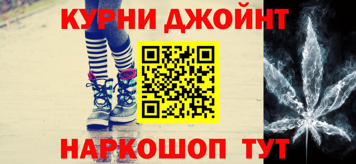 Бахчисарай  Бошки Шишки AK-47  Бошки марихуана марихуана  Шишки марихуана семена  Вход с VPN 