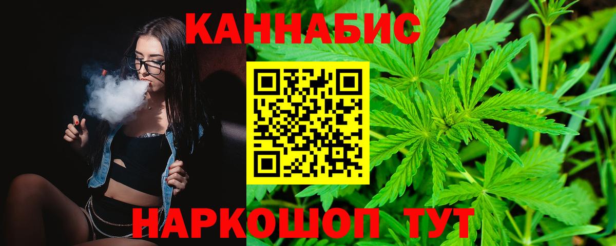 Шишки марихуана конопля Бахчисарай